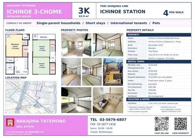 Ichinoe 3-chome Detached House