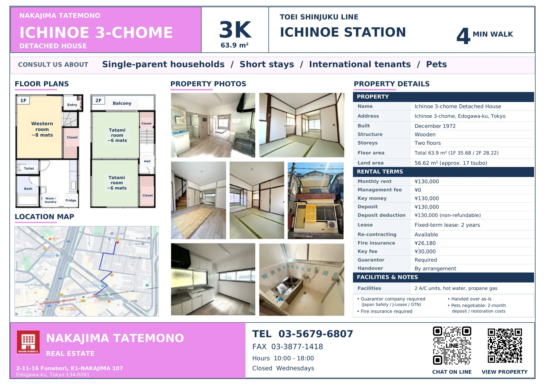 Ichinoe 3-chome Detached House